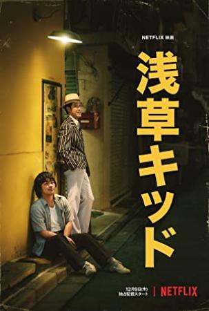 Asakusa Kid 2021 720p NF WEB-DL DUAL  x265-TEPES