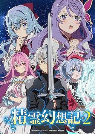 Seirei gensouki spirit chronicles s02e04 1080p web h264-kawaii