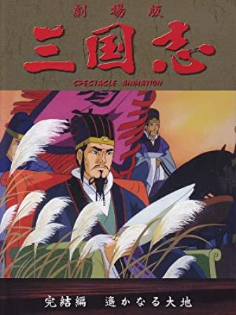 [Gentlemen of the Han] Romance_of_the_Three_Kingdoms 1994_ep1-23[softsubs]
