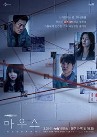 Mouse S01E17 KOREAN WEBRip x264-KOREA