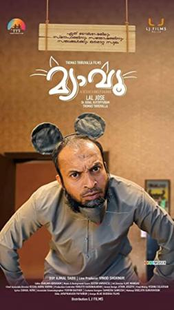 Meow (2021) [Bengali Dub] 400p WEB-DLRip Saicord