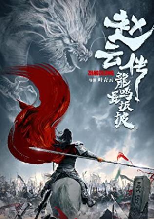 Legend of Zhao Yun 2020 CHINESE 1080p AMZN WEBRip DDP2.0 x264-CBON
