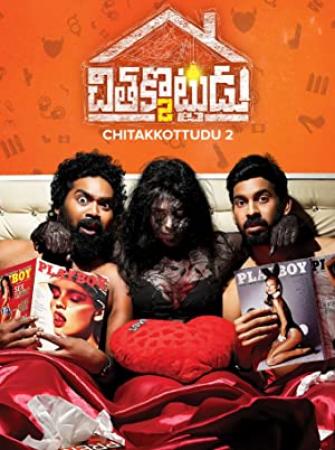 Chithakotudu 2 (2020) 1080p Telugu Proper HDRip x265 HEVC AAC 1.1GB ESub