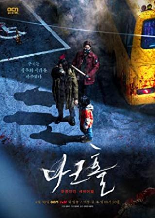 Dark Hole S01 KOREAN WEBRip x264-KOREA[eztv]