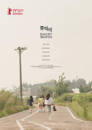 Short Vacation 2020 1080p Korean WEB-DL HC H265 BONE