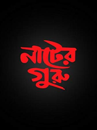 Nater Guru 2019 Bengali 720p Full Movie WEB-HDrip x264