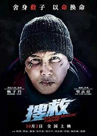 【首发于高清影视之家 】归乡[中文字幕] Come Back Home 2022 1080p WEB-DL H264 AAC-MOMOWEB