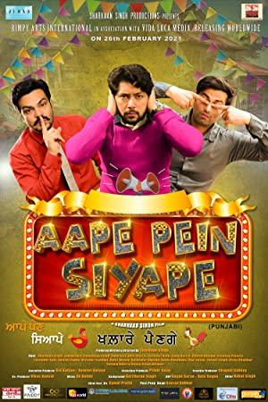 Aape Pein Siyappe 2021 x264 720p WebHD Esub AAC Punjabi THE GOPI SAHI