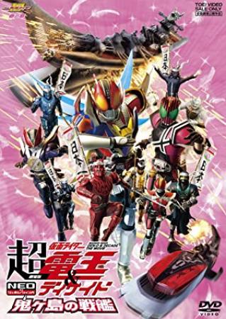 [OZC-Live]Super Kamen Rider Den-O Trilogy - Episode Red 'ZeronoStar Twinkle' [720p]