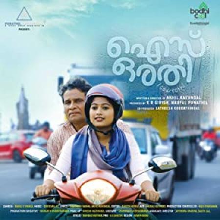 Ice Orathi (2021) Malayalam HDRip - x264 - MP3 - 700MB