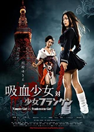 [吸血少女大战再生萝莉] Vampire Girl vs Frankenstein Girl 2009 BD 1080P x264 DD2.0 Japanese 内封简繁-FFansMp4