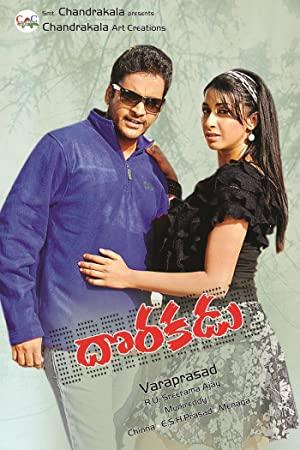 Dorakadu (2015) Telugu 720p BluRay x264 AC3-EVO