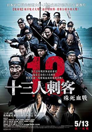 13 Assassins 2010 EXTENDED 1080p BluRay 6CH 2.6GB MkvCage