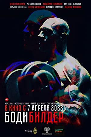 Bodybuilder 2022 WEB-DLRip 746Mb MegaPeer