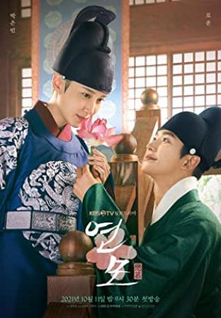 The Kings Affection S01E16 KOREAN WEBRip x264-KOREA