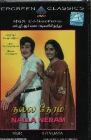 Nalla Neram (1972) DVD-Rip - 600MB