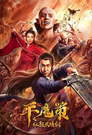 Ping Mo Ce The Red Sword of Eternal Love 2021 720p WEBRip HINDI DUB PariMatch