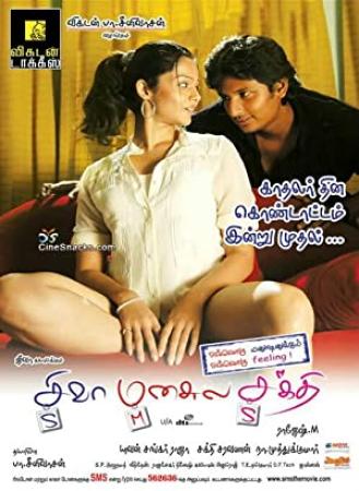 Siva Manasula Sakthi (2009)[Tamil 1080p HD AVC - x264 - 8.5GB]