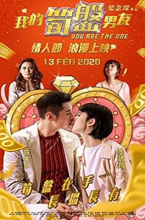 You Are The One 2020 1080p Chinese BluRay HEVC x265 5 1 BONE