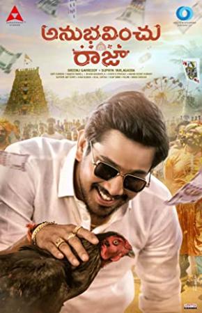 Anubhavinchu Raja (2021) 720p Telugu DVDScr x264 MP3 850MB