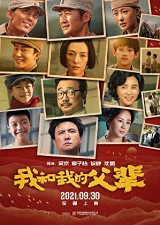 My Country My Parents (2021) [720p] [WEBRip] [YTS]