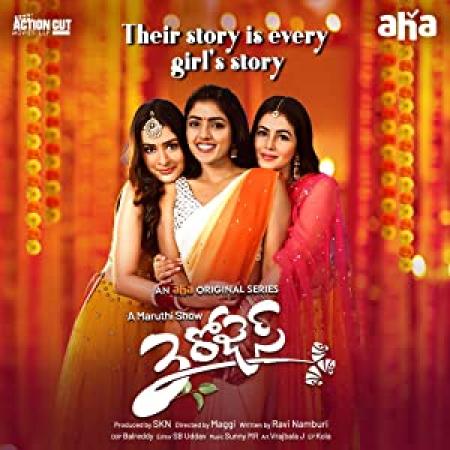 3 Roses (2021) 360p Telugu S01 EP (05-08) TRUE WEB-DL - AVC - UNTOUCHED - 760MB 
