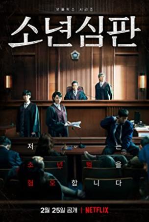 Juvenile Justice S01 KOREAN 2160p NF WEB-DL x265 10bit HDR DDP5.1-APEX[rartv]