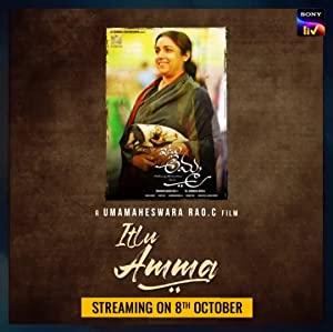 Itlu Amma (2021) 1080p Telugu TRUE WEB-DL - AVC - UNTOUCHED - AAC - 2.2GB - ESub