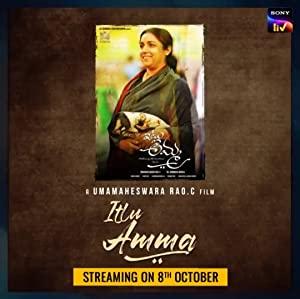 Itlu Amma (2021) Telugu HDRip x264 MP3 200MB ESub