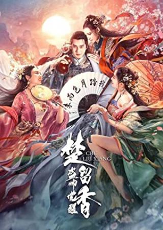 Chief Of Thieves Chu Liu Xiang (2021) 720P WebRip x264 -[MoviesFD]