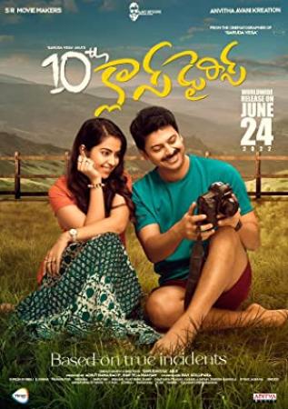 10th Class Diaries (2022) Tamil HQ HD - 720p - x264 - (DD+ 5.1 - 192kbps & AAC) - 1.4GB