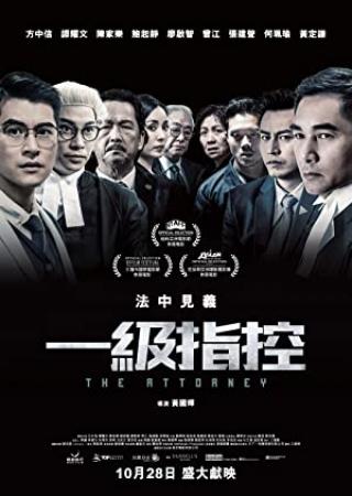 The Attorney 2021 1080p Chinese BluRay HEVC x265 5 1 BONE