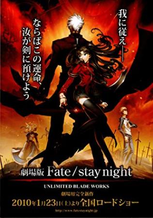 Fate Stay Night Unlimited Blade Works 2010 JAPANESE BRRip XviD MP3-VXT