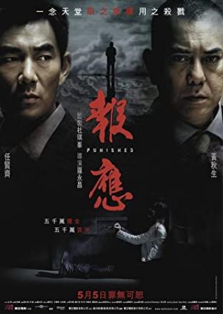 Bou Ying (2011) Punished NTSC DVD5 (Ned Eng Subs)TBS