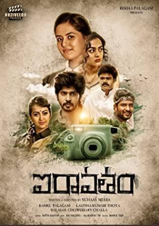 Iravatham (2022) Telugu HQ HDRip x264 AAC 700MB