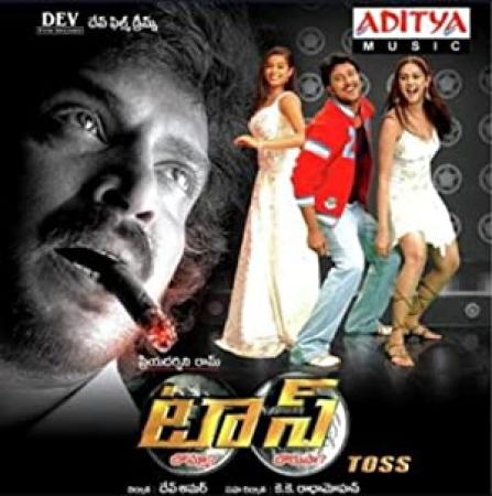 Toss (2014) - DvDRip - X264 - Malayalam Movie - Download - Jalsatime