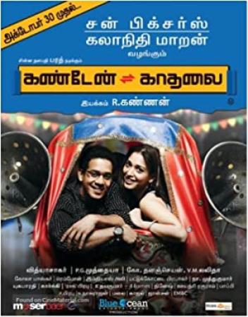 Kanden Kadhalai (2009) Download Tamil Movie [HD 480p-HC Esub-1.34GB] MP4
