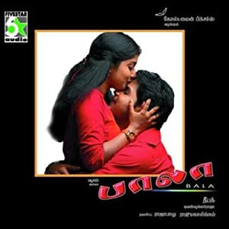 Bala - 2002 - Tamil DVDRip Xvid 2CdRip