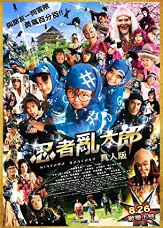 Ninja Kids 2011 DVDRip 400MB  x264 Ganool ~JMX~