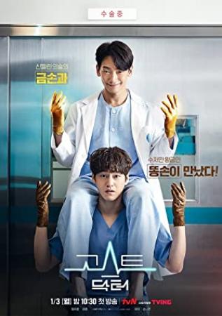 Ghost Doctor S01E02 KOREAN WEBRip x264-KOREA