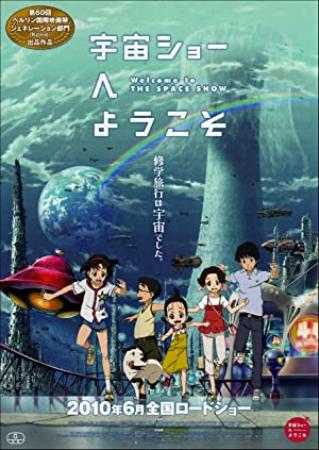 Welcome To The Space Show 2010 JAPANESE BRRip XviD MP3-VXT