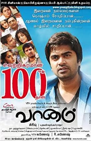 Vaanam 2011 720p WEB-DL AVC AAC DDR