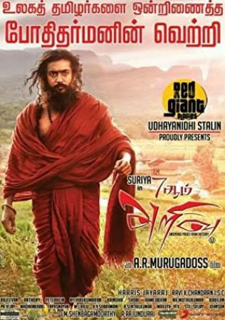 7 Aum Arivu (2011)[720p HD AVC - DD 2 0 [Tamil + Malayalam]