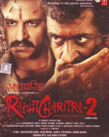 Rakhta Charitra 2 (2010) 720p Telugu - HDRip - x264 - AAC - 1.1GB