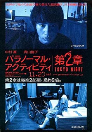 Paranormal Activity 2 Tokyo Night 2010 x264 BDRip-AVC Gambit