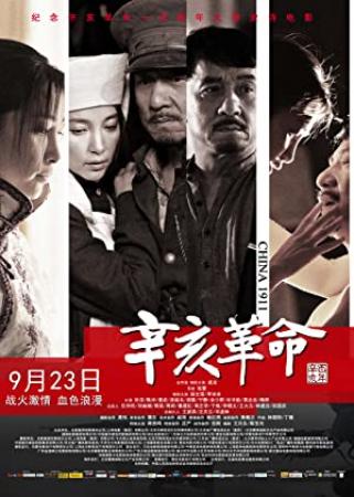 1911 (2011 DVDSCR)
