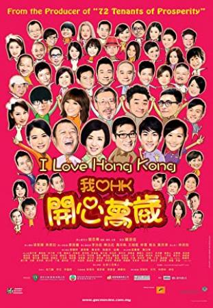 I Love Hong Kong 2011 CHINESE 1080p BluRay x264 DD 5.1-EDPH