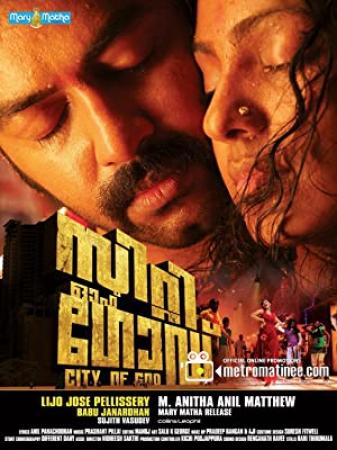 City of God (2011) Malayalam DVDRip XviD AC3 5.1 ESubs-=MTR=-()