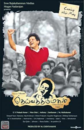 Deiva thirumagal 2011 Tamil movie - DVDRip - XviD - 1CDRip