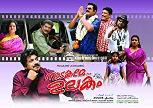Nadakame Ulakam (2011) Malayalam 1CD DVDRip x264 AAC 2.0-=MTR=-()